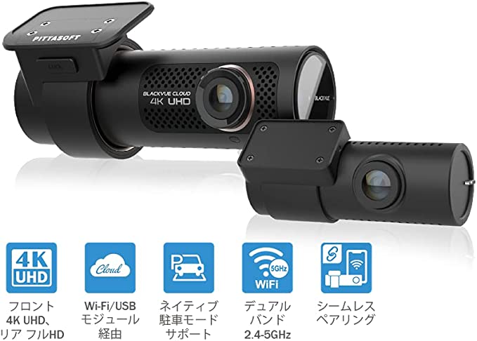 BlackVue DR900X-2CH Plus with 32GB microSD Card | 4K UHD Cloud Dashcam | Built-in Wi-Fi, GPS, Parking Mode Voltage Monitor | LTE and Mobile Hotspot via Optional LTE Module